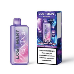 Электронная сигарета Lost Mary MO30000 Кислый Виноград Лёд
