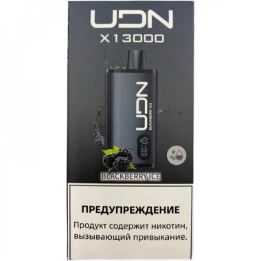 Электронная сигарета UDN X 13000 Ежевичный Лед
