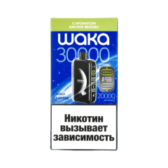 Электронная сигарета Waka Jupiter 30000 Кислое яблоко