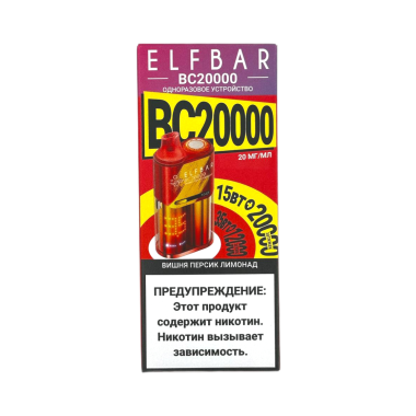 ELFBAR 20000 BC Вишня персик лимонад