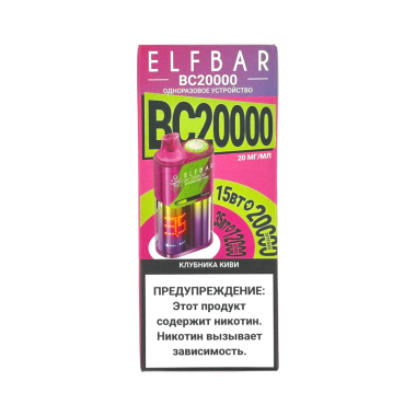 ELFBAR 20000 BC Клубника киви