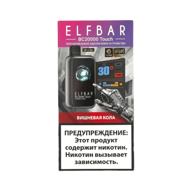 ELFBAR 20000 BC TOUCH Вишневая кола