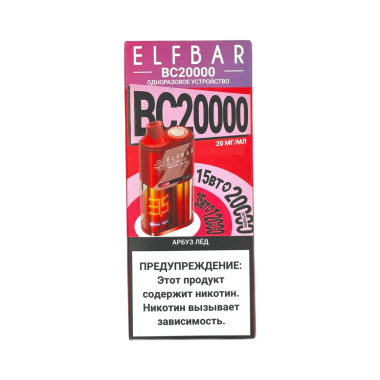 ELFBAR 20000 BC Арбуз лёд