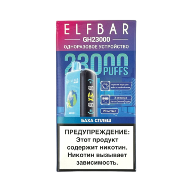 ELFBAR 23000 GH PLANET Баха сплеш