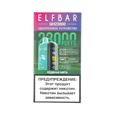 ELFBAR 23000 GH PLANET Ледяная мята