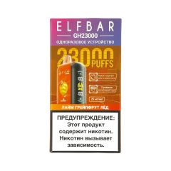 ELFBAR 23000 GH PLANET Лайм грейпфрут лёд