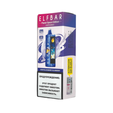 ELFBAR 25000 PLANET Кислая ежевика с черникой