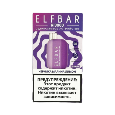 ELFBAR 3000 RI Черника малина лимон