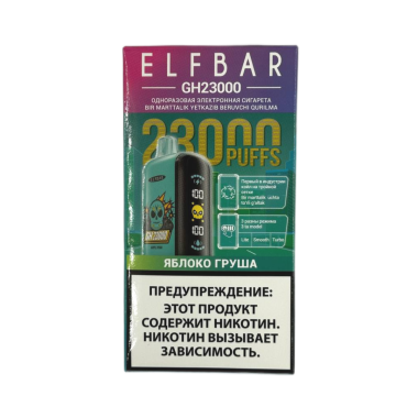 ELFBAR GH 23000 Яблоко груша