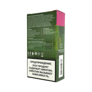 ELFBAR GH 23000 Жасмин малина