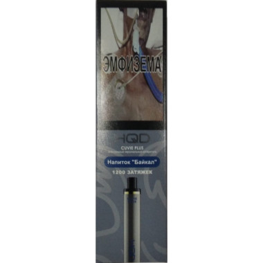 HQD Cuvie Plus Напиток Байкал