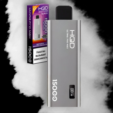 HQD ULTIMA PRO MAX Черника, Малина, Виноград