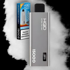 HQD ULTIMA PRO MAX Кислые Лимонные Леденцы