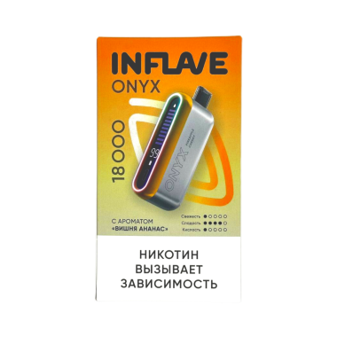 INFLAVE ONYX 18000 Вишня ананас