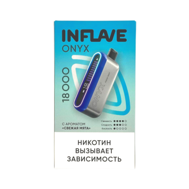INFLAVE ONYX 18000 Свежая мята INFLAVE ONYX 18000 Свежая мята