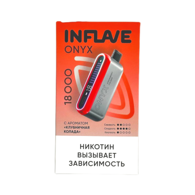 INFLAVE ONYX 18000 Клубничная колада