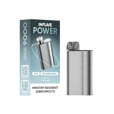INFLAVE POWER 9000 Чистый