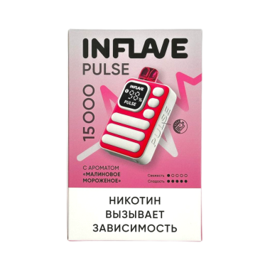 INFLAVE PULSE 15000 Малиновое мороженое