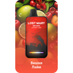 Lost Mary BM16000 Вишня, Лайм
