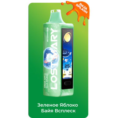 Lost Mary MO 20000 PRO Зеленое Яблоко, Байя Всплеск