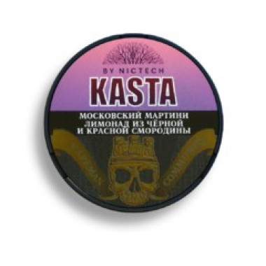 Kasta Московский Мартини